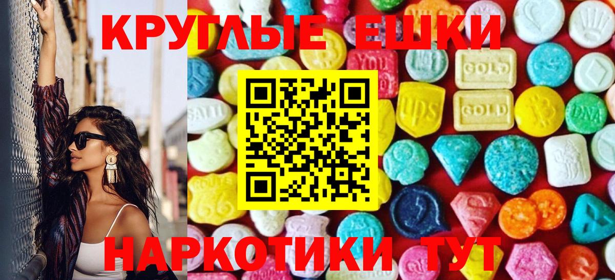Киров  Экстази VHQ  Ecstasy Philipp Plein  Вход с VPN 