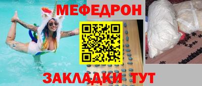 мдпв Кунгур