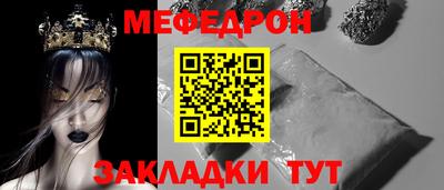молекула духа Краснокаменск