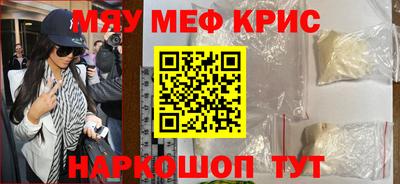 mdma Краснознаменск