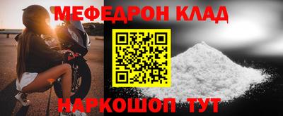 mdma Краснознаменск
