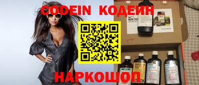 spice Краснодар