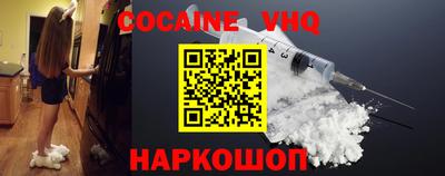 молекула духа Краснокаменск