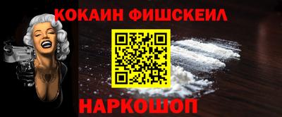 молекула духа Краснокаменск