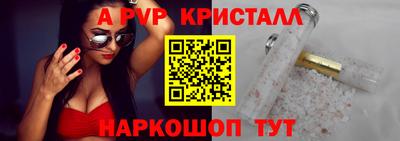 spice Краснодар