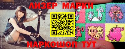 spice Краснодар
