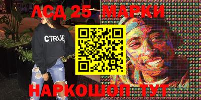 spice Краснодар