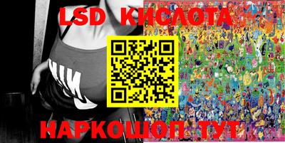 spice Краснодар