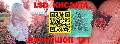 молекула духа Краснокаменск