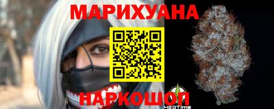spice Краснодар