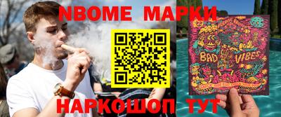 mdma Краснознаменск
