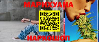 молекула духа Краснокаменск