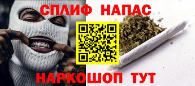 стафф Кумертау