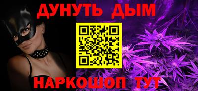 молекула духа Краснокаменск