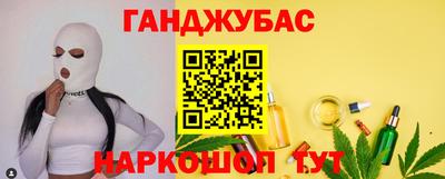 spice Краснодар