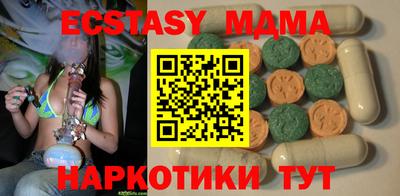 мдма Кулебаки