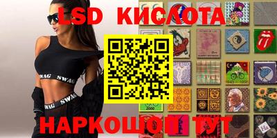 молекула духа Краснокаменск