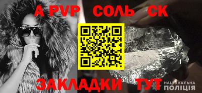 spice Краснодар