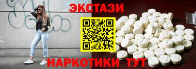 молекула духа Краснокаменск