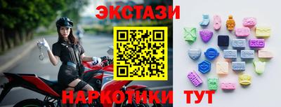 spice Краснодар