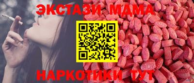 spice Краснодар