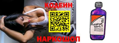 молекула духа Краснокаменск