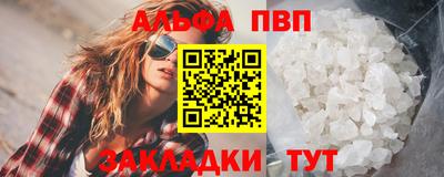 мдпв Кунгур