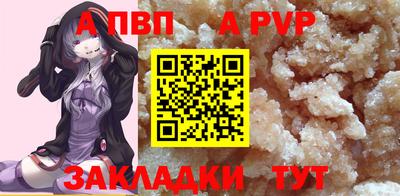 молекула духа Краснокаменск