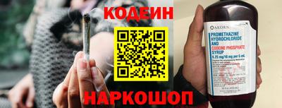 spice Краснодар