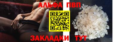 стафф Кумертау