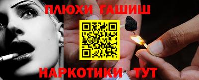 молекула духа Краснокаменск