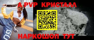 молекула духа Краснокаменск