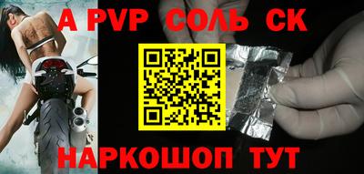 молекула духа Краснокаменск