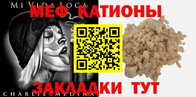 mdma Краснознаменск