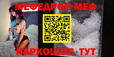 стафф Кумертау