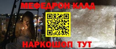 mdma Краснознаменск