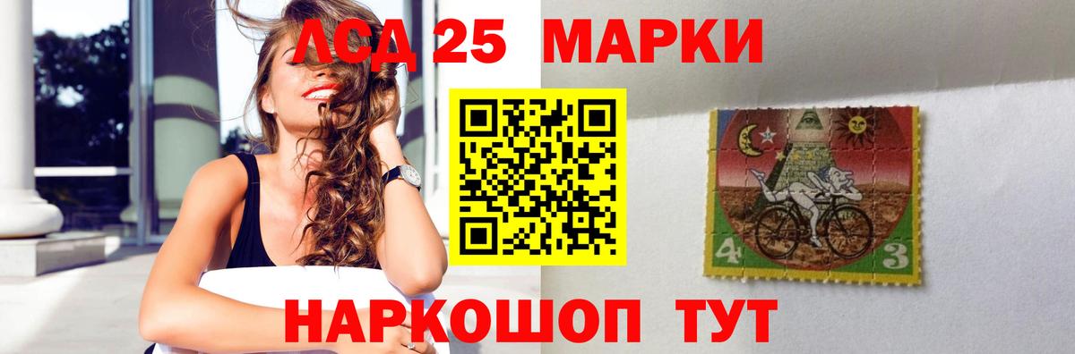 LSD-25 экстази ecstasy  ЛСД экстази  Киров  Вход с VPN  Лсд 25 экстази ecstasy 