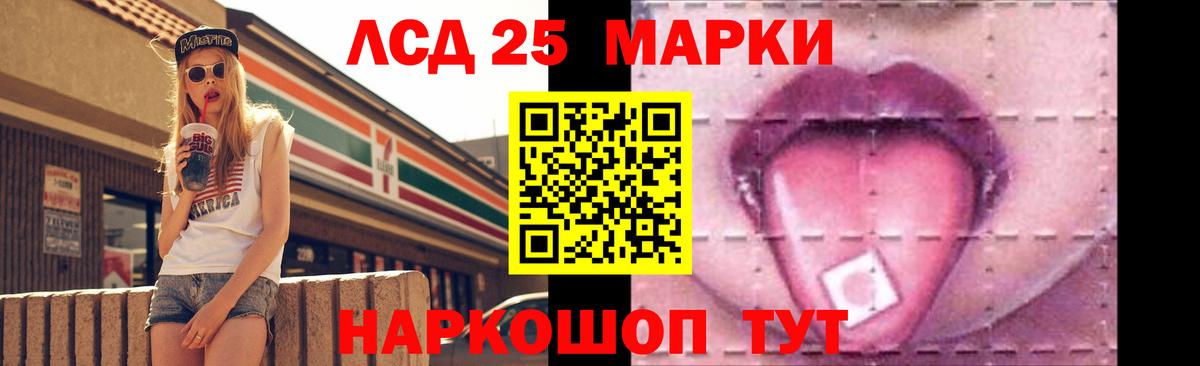 Лсд 25 экстази ecstasy Киров