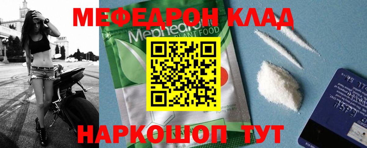 хочу наркоту  Меф  Киров  Вход с VPN  Меф VHQ  МЕФ VHQ 