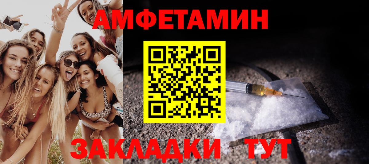 Метамфетамин  Вход с VPN  Киров  Первитин мет 