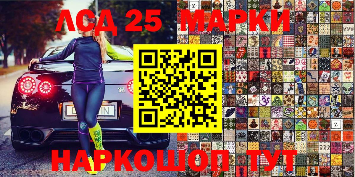 Марки NBOMe 1500мкг  Вход с VPN  Киров 