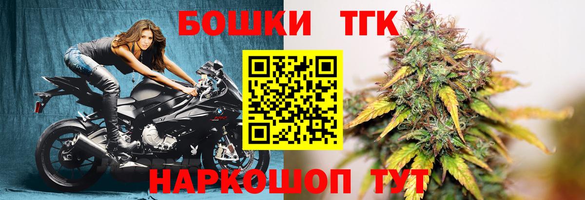 Кокаин  МДМА  Вход с VPN  Меф кристаллы  Киров  Гашиш  Альфа ПВП СК   Канабис 
