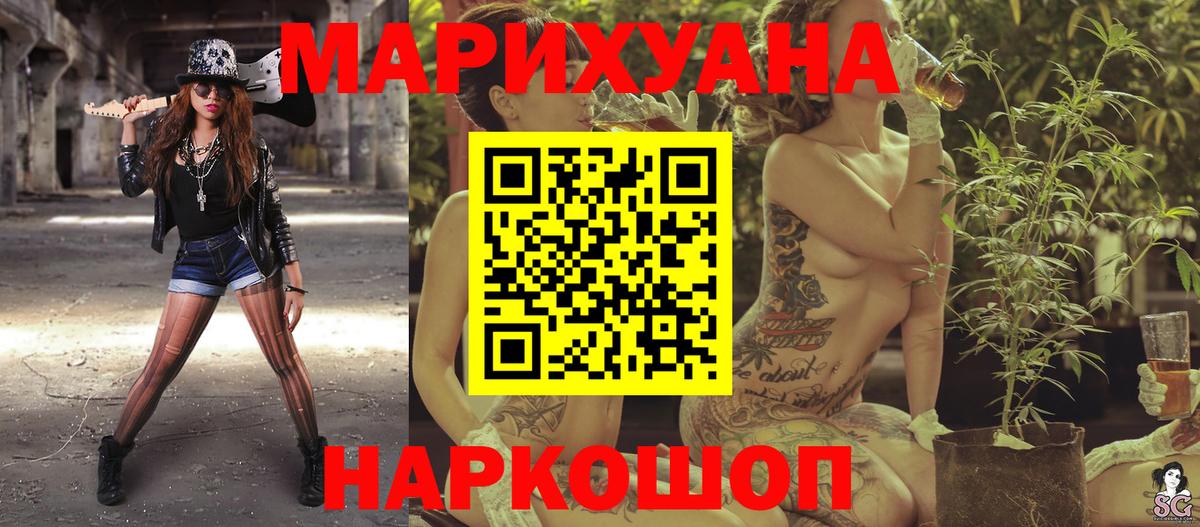 Шишки марихуана конопля Киров