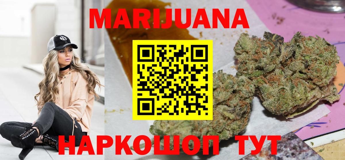 Бошки марихуана MAZAR  Бошки марихуана марихуана  Киров  Конопля план  Вход с VPN 